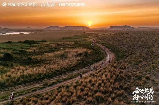 微信图片_2025-10-09_155630_497.png